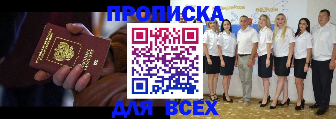 регистрация для школы в Ивантеевке