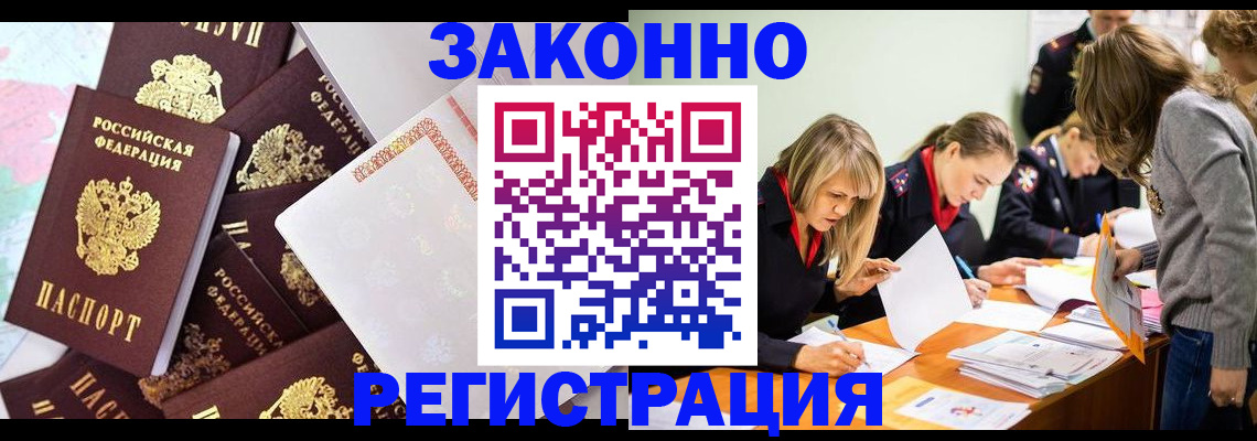 регистрация для школы в Ивантеевке